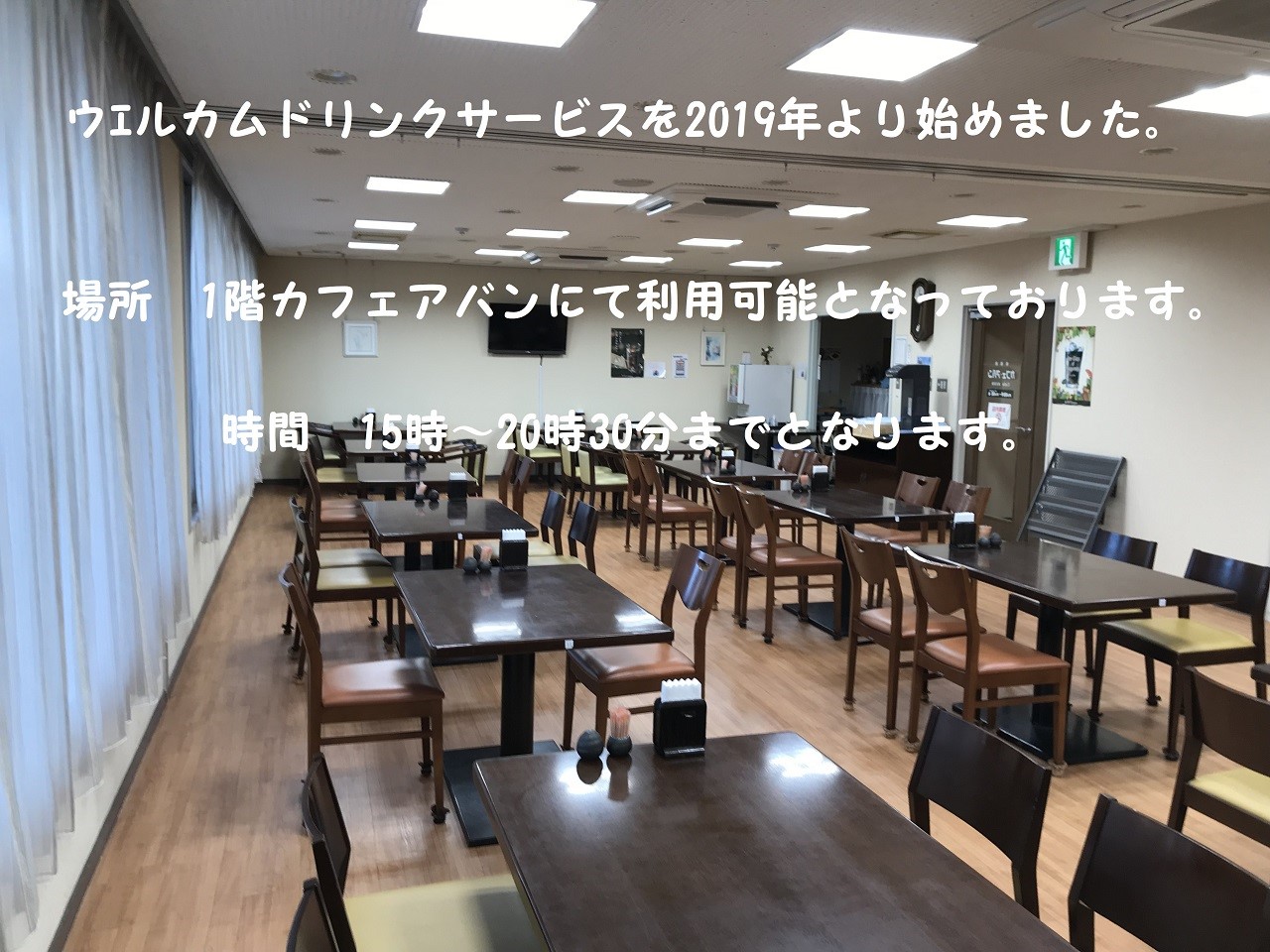 朝食会場　